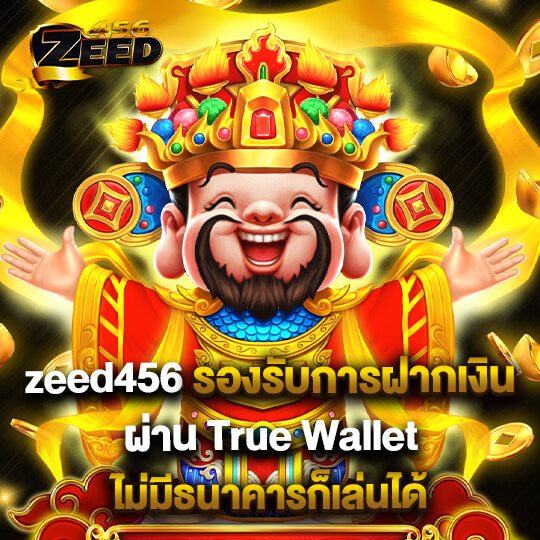 zeed456 wallet slot