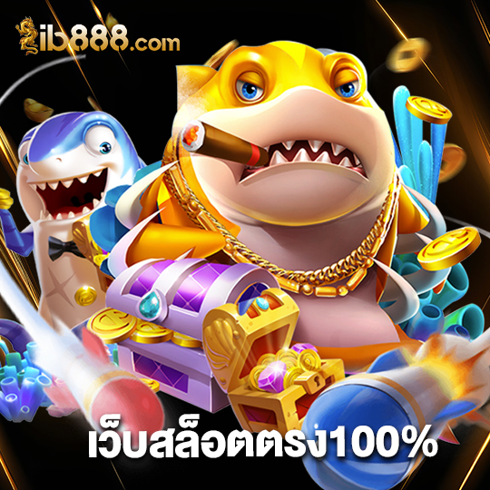 zeed456 เว็บสล็อตตรง100%